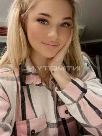 Сабина